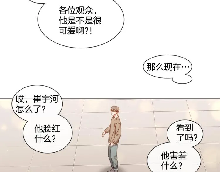 第37话 学猫叫 第43页
