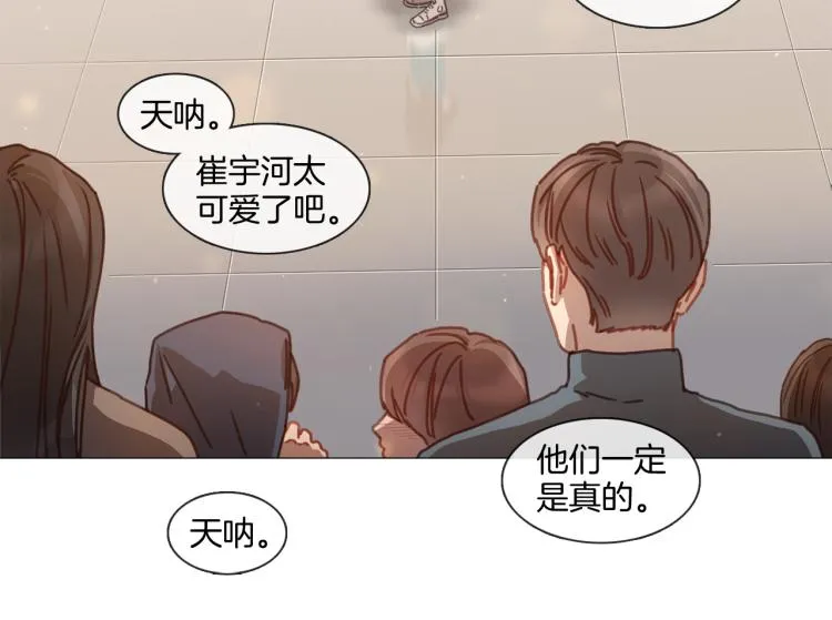 第37话 学猫叫 第44页