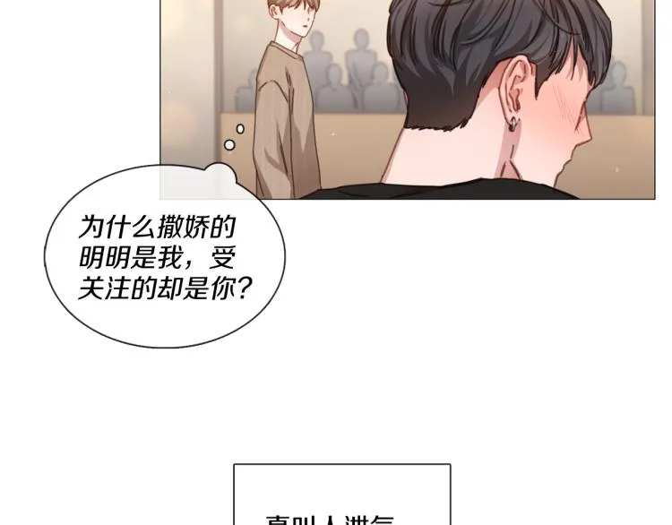 第37话 学猫叫 第46页