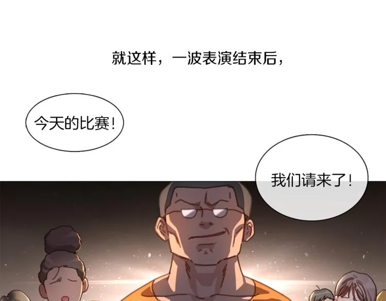 第37话 学猫叫 第48页