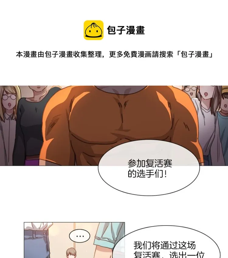 第37话 学猫叫 第49页
