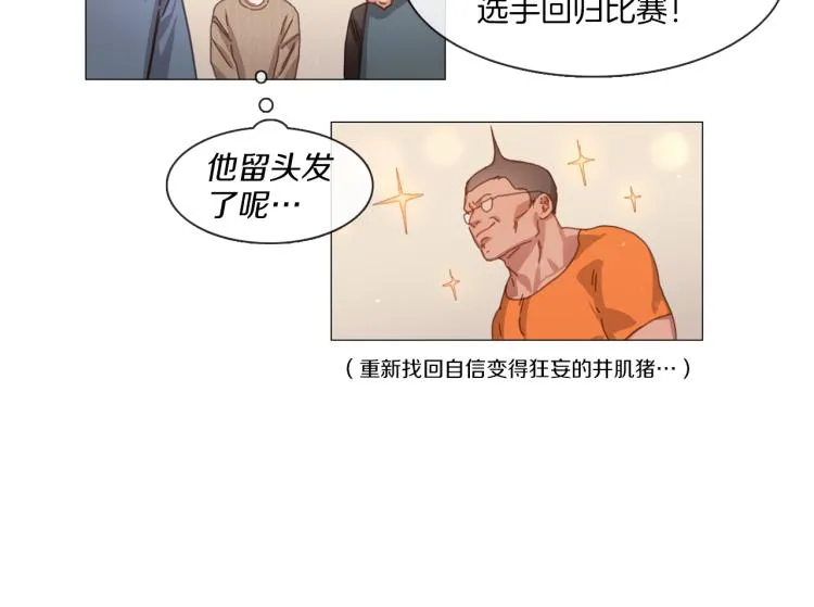 第37话 学猫叫 第50页