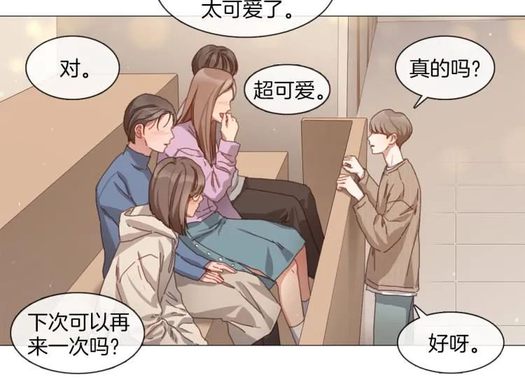 第37话 学猫叫 第59页