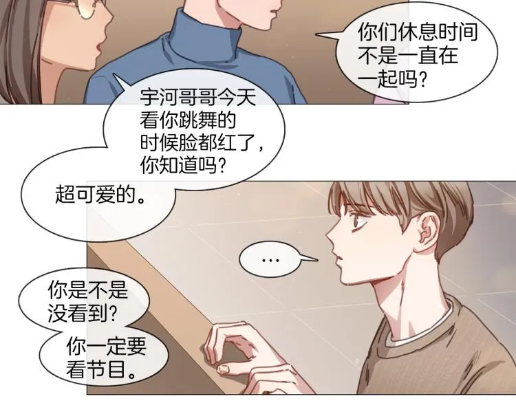第37话 学猫叫 第61页