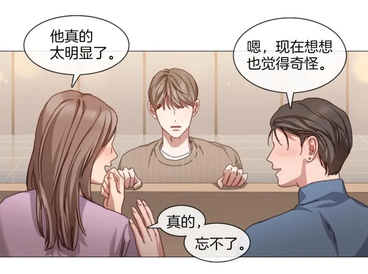 第37话 学猫叫 第62页
