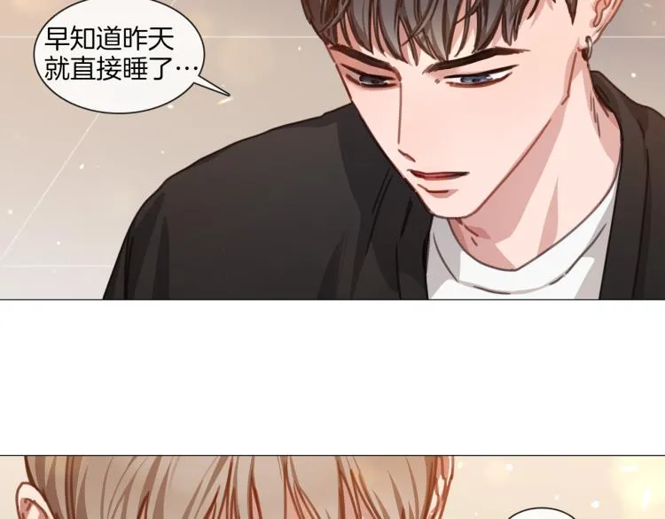 第37话 学猫叫 第67页