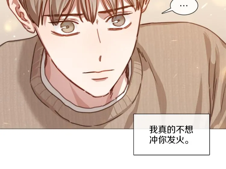 第37话 学猫叫 第68页