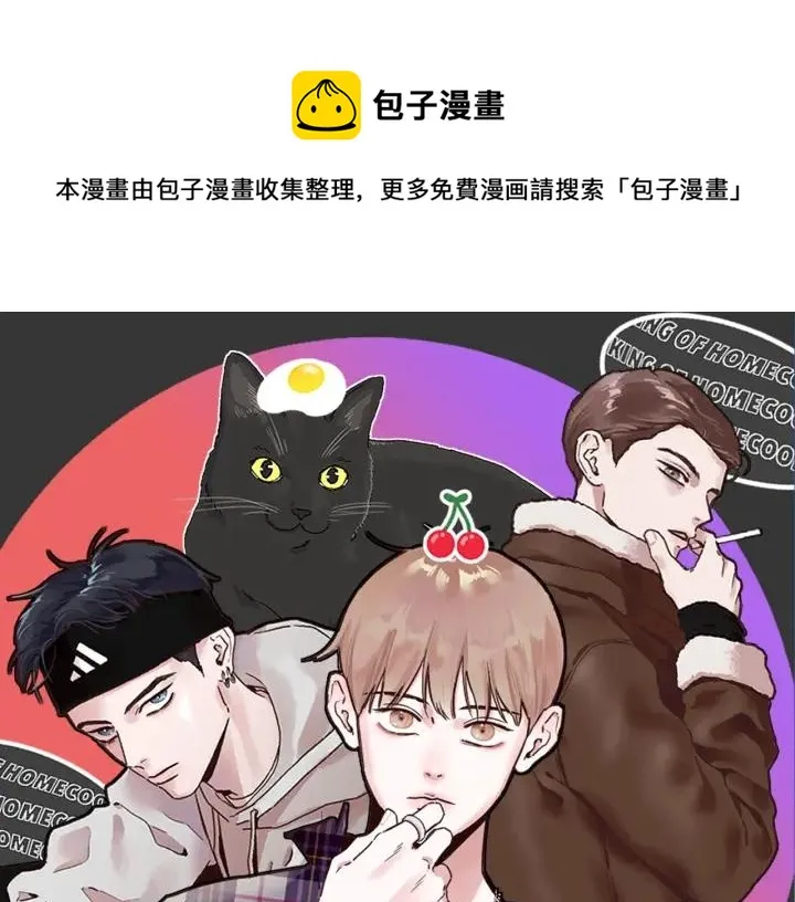 完结篇 天生一对 第1页