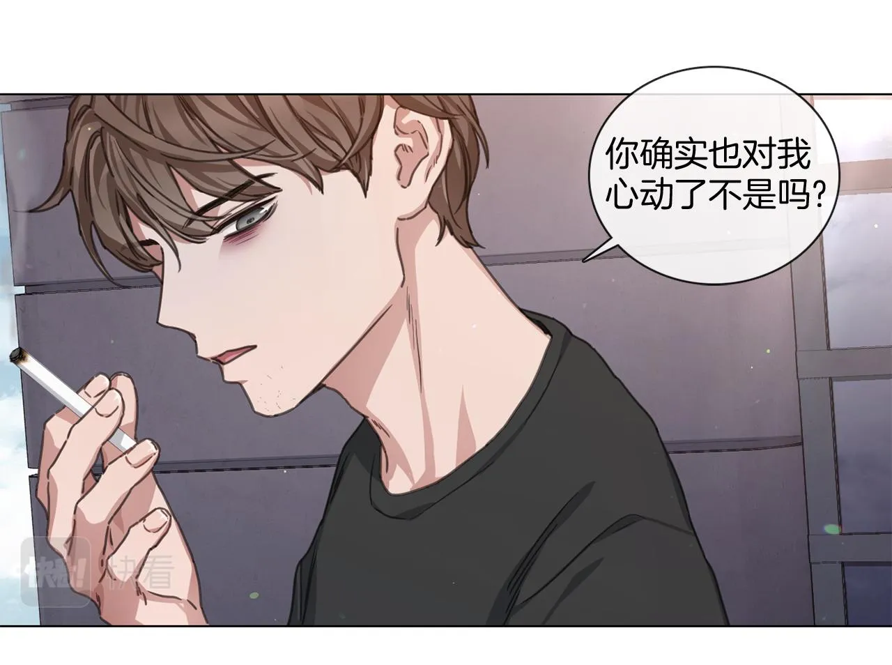 第67话 宇河智浩再会 第18页