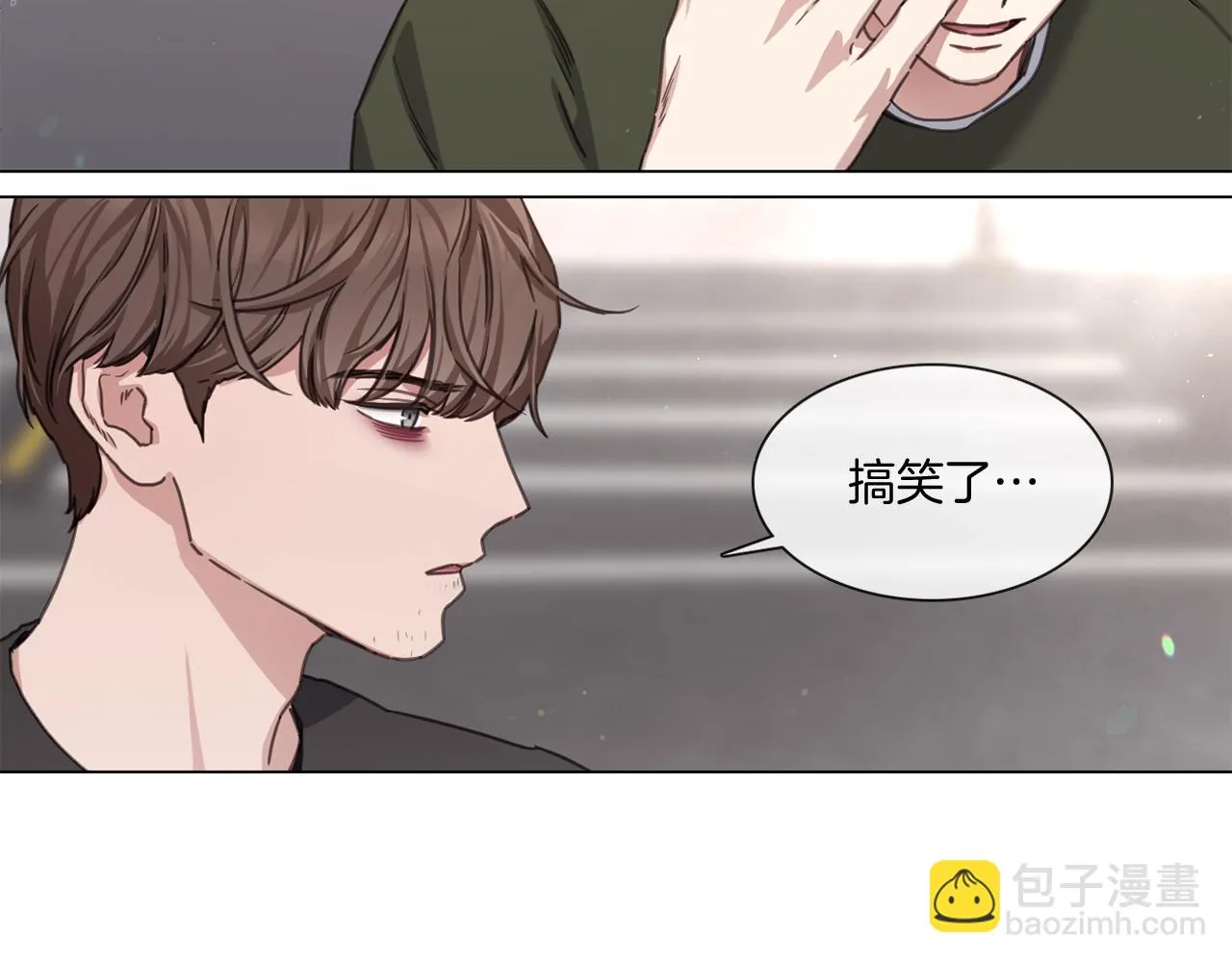 第67话 宇河智浩再会 第29页