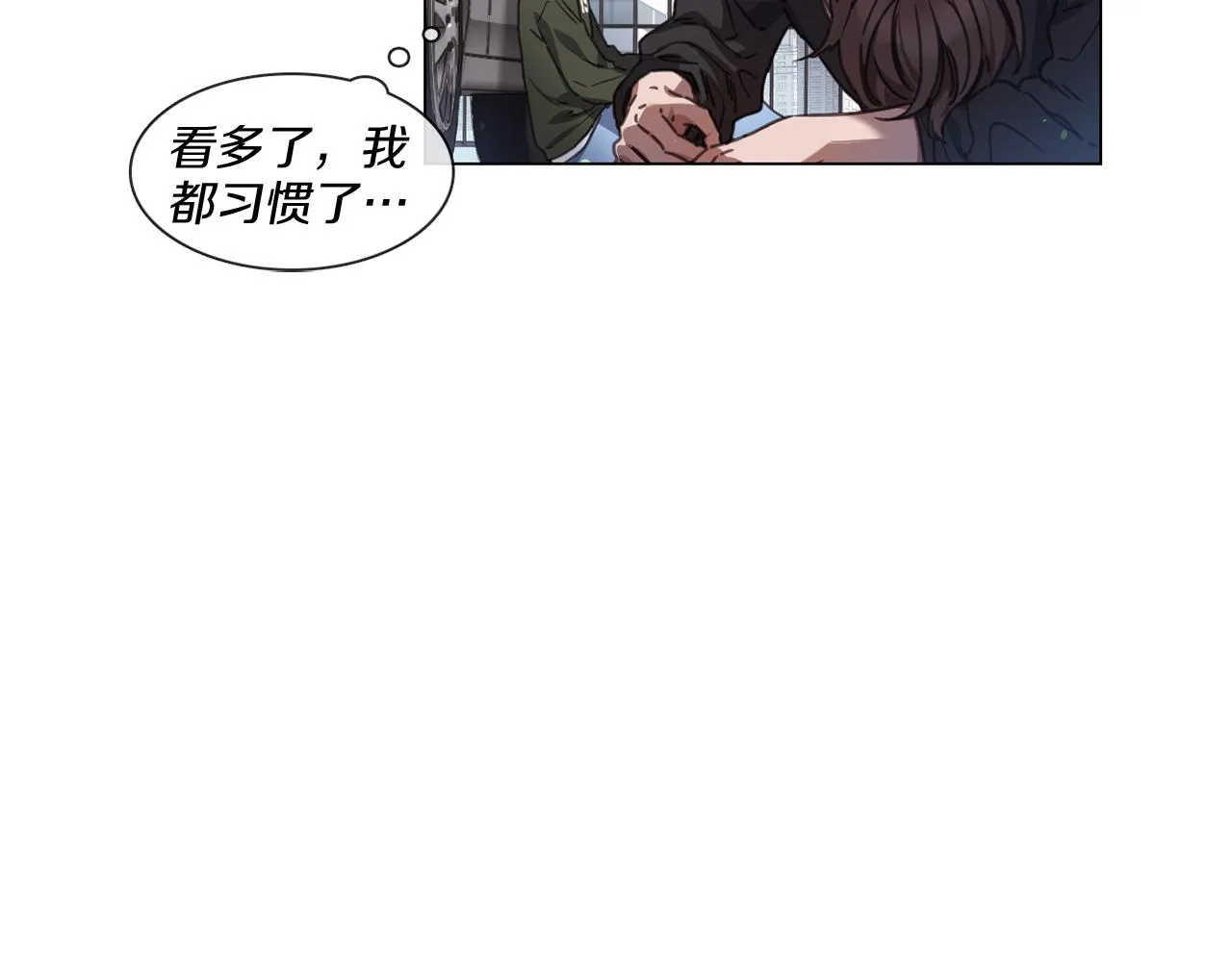第67话 宇河智浩再会 第35页