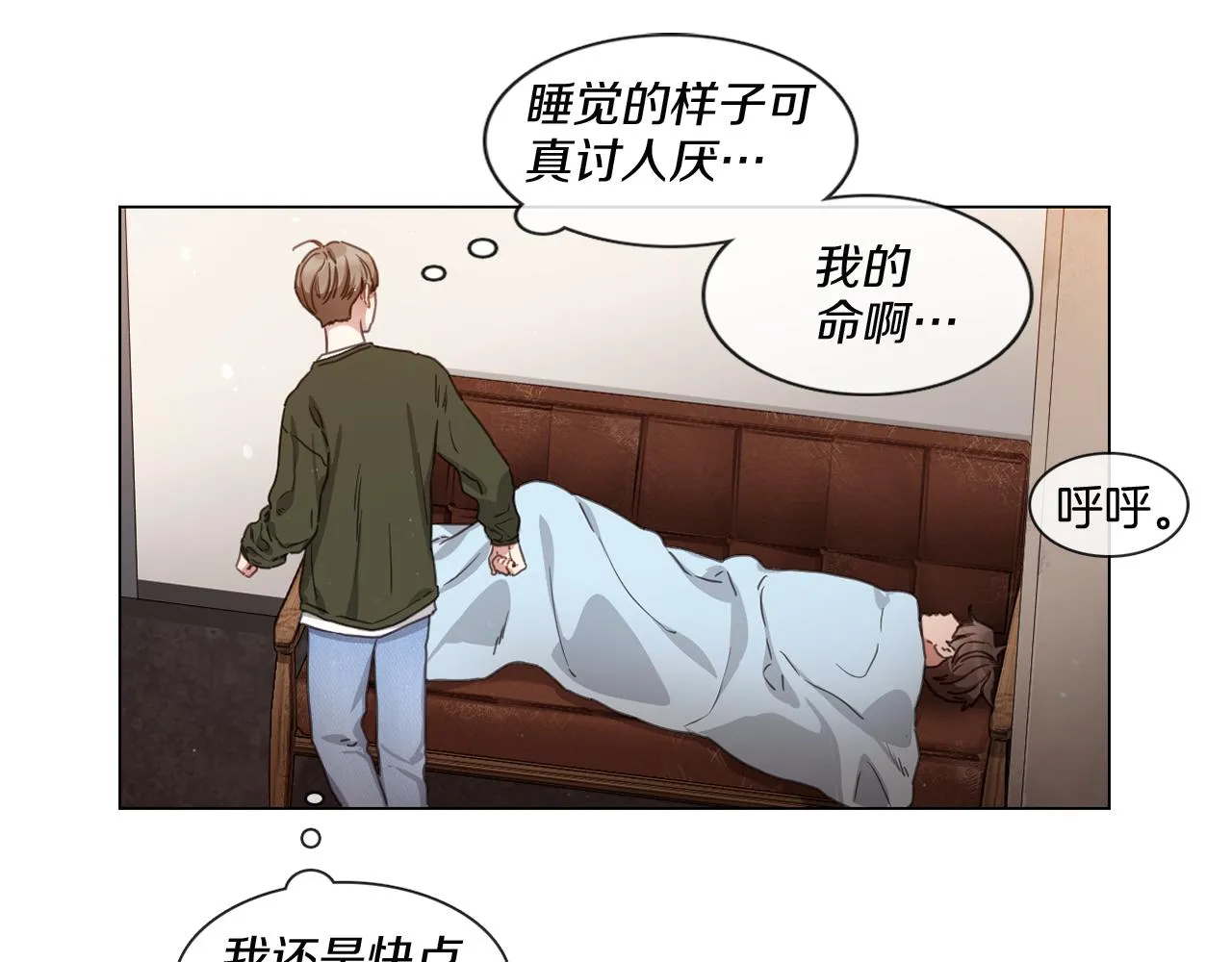 第67话 宇河智浩再会 第37页
