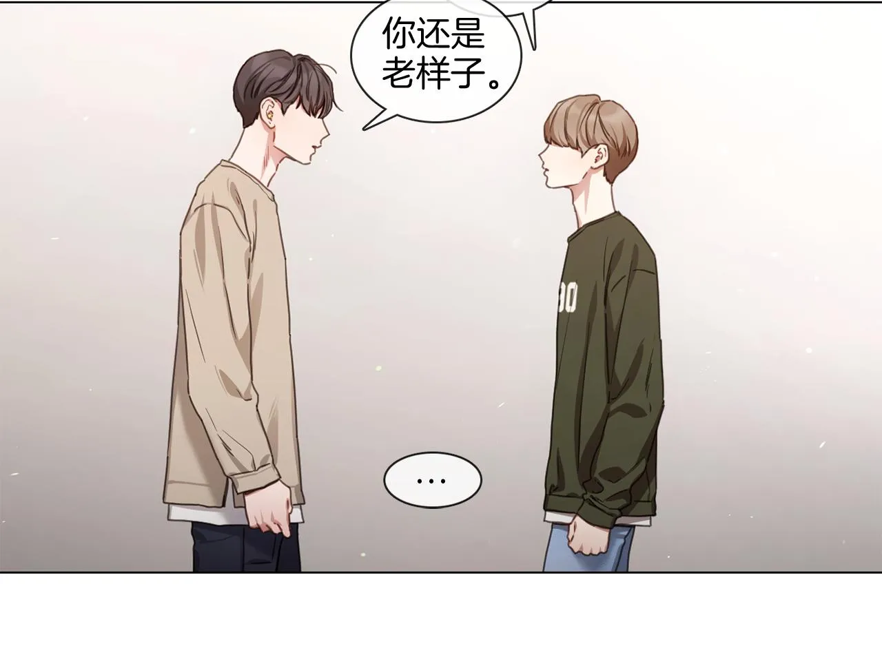 第67话 宇河智浩再会 第45页