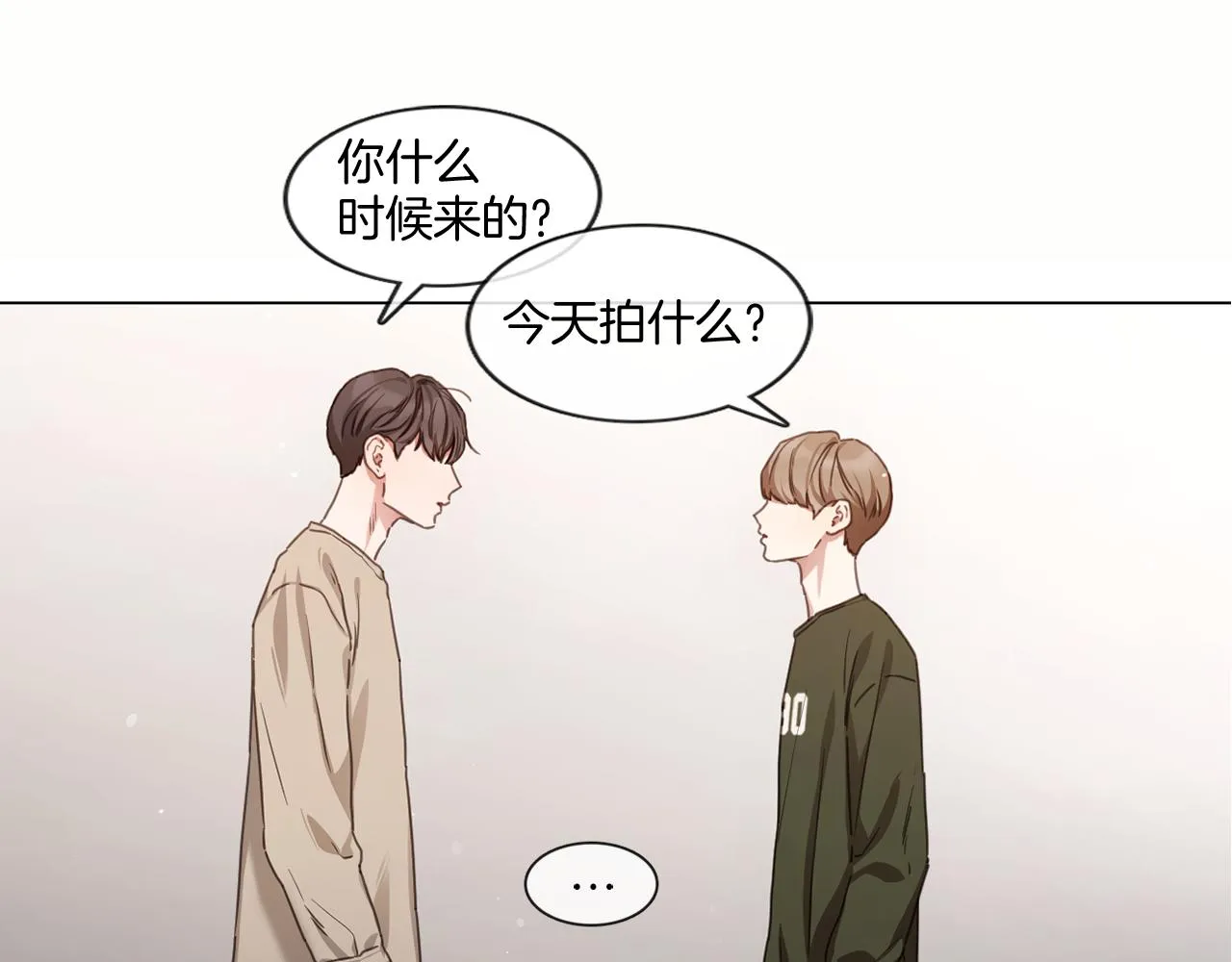 第67话 宇河智浩再会 第46页