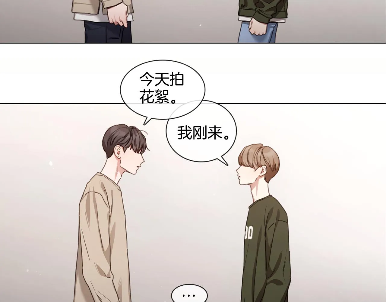 第67话 宇河智浩再会 第47页