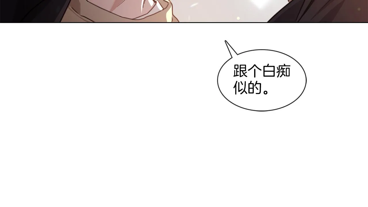 第67话 宇河智浩再会 第57页