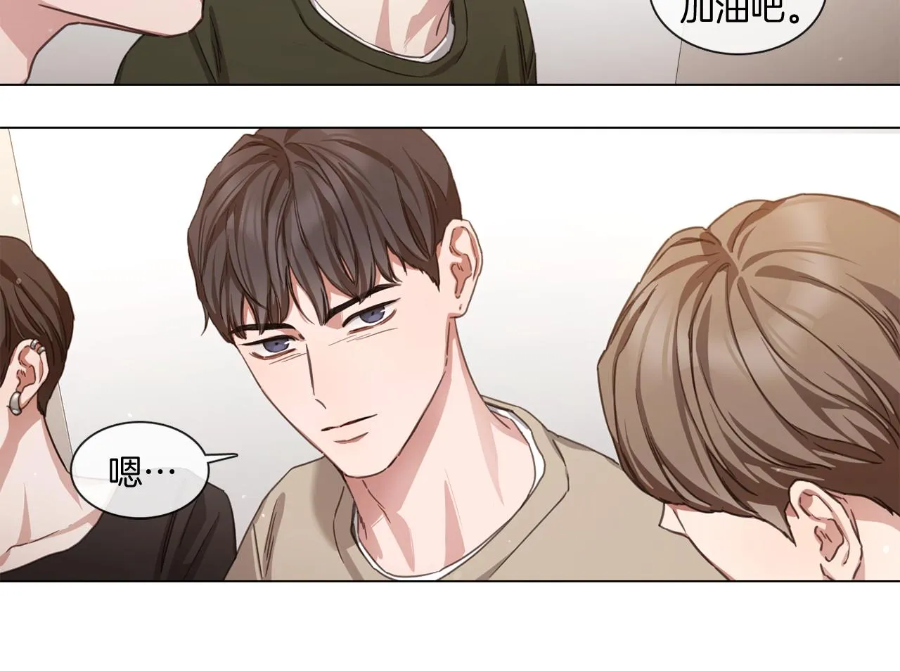 第67话 宇河智浩再会 第60页