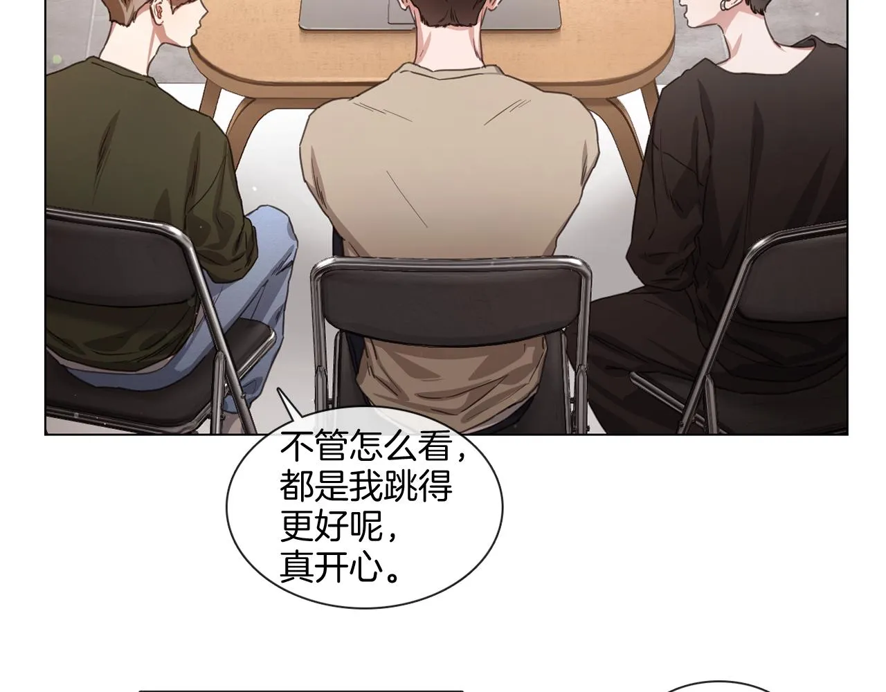 第67话 宇河智浩再会 第62页