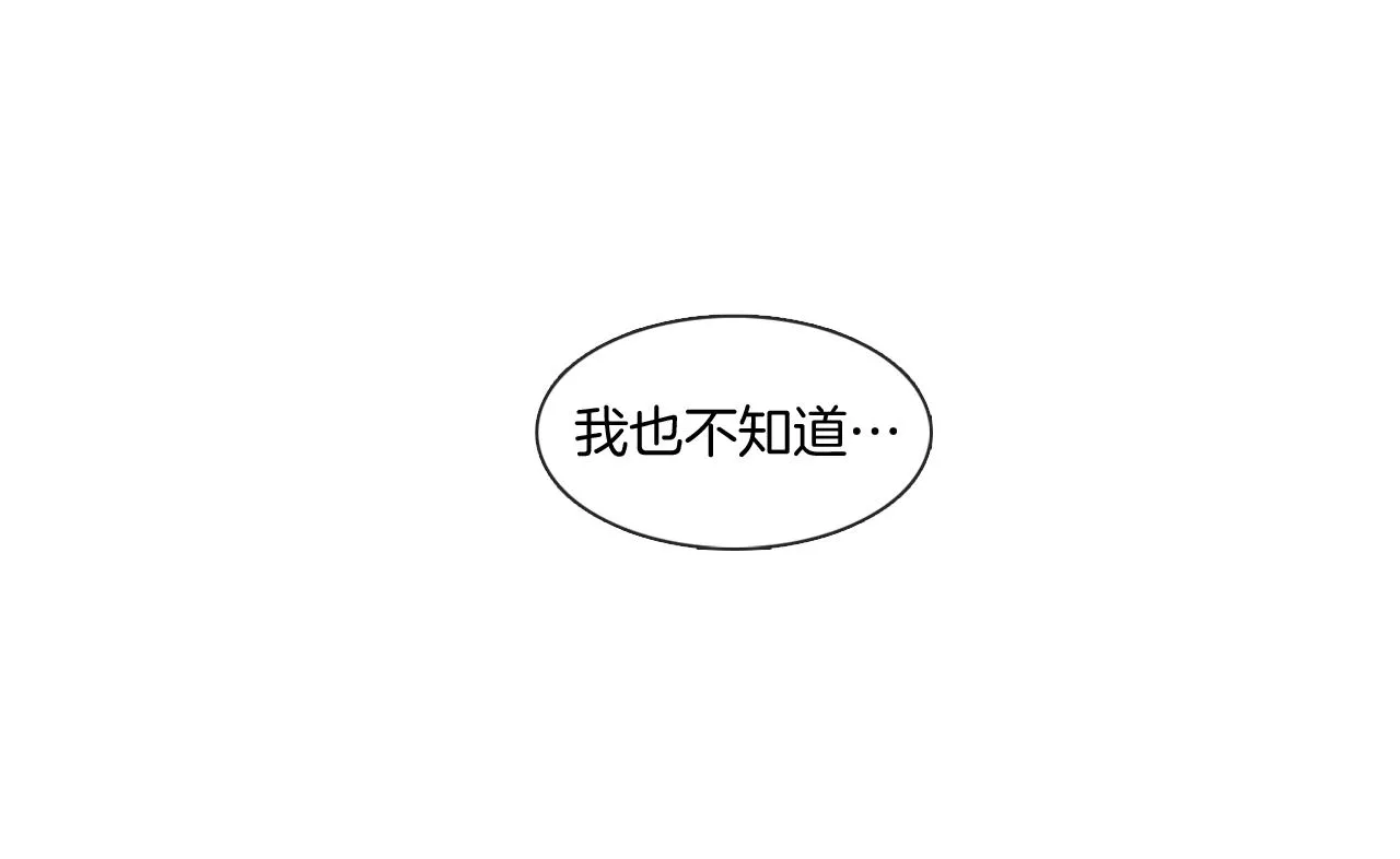 第66话 回归生活 第23页