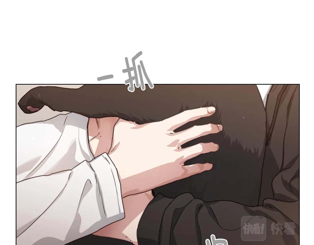 第66话 回归生活 第30页