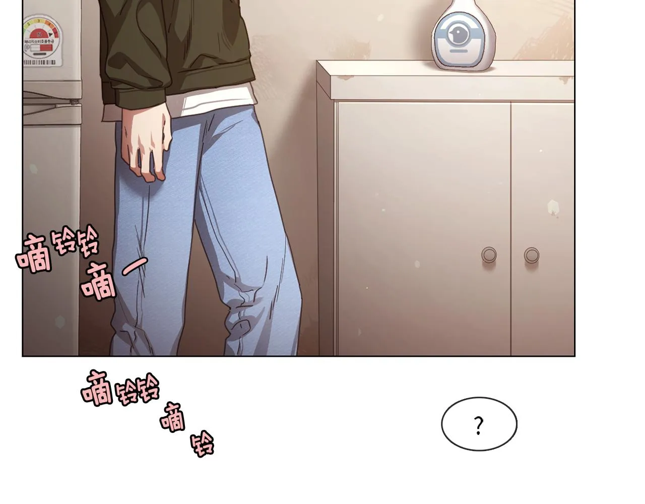 第66话 回归生活 第55页