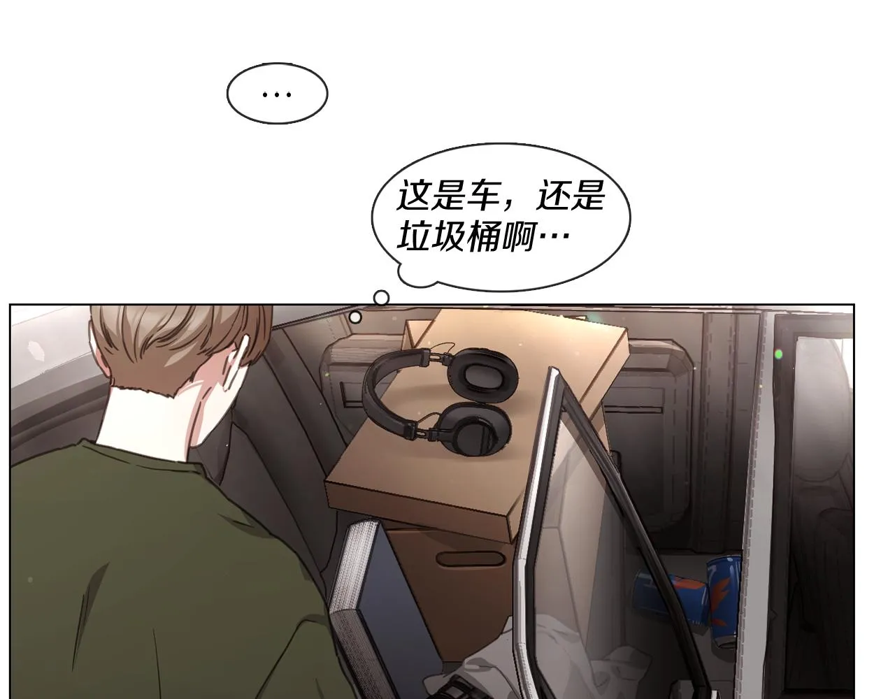 第66话 回归生活 第63页