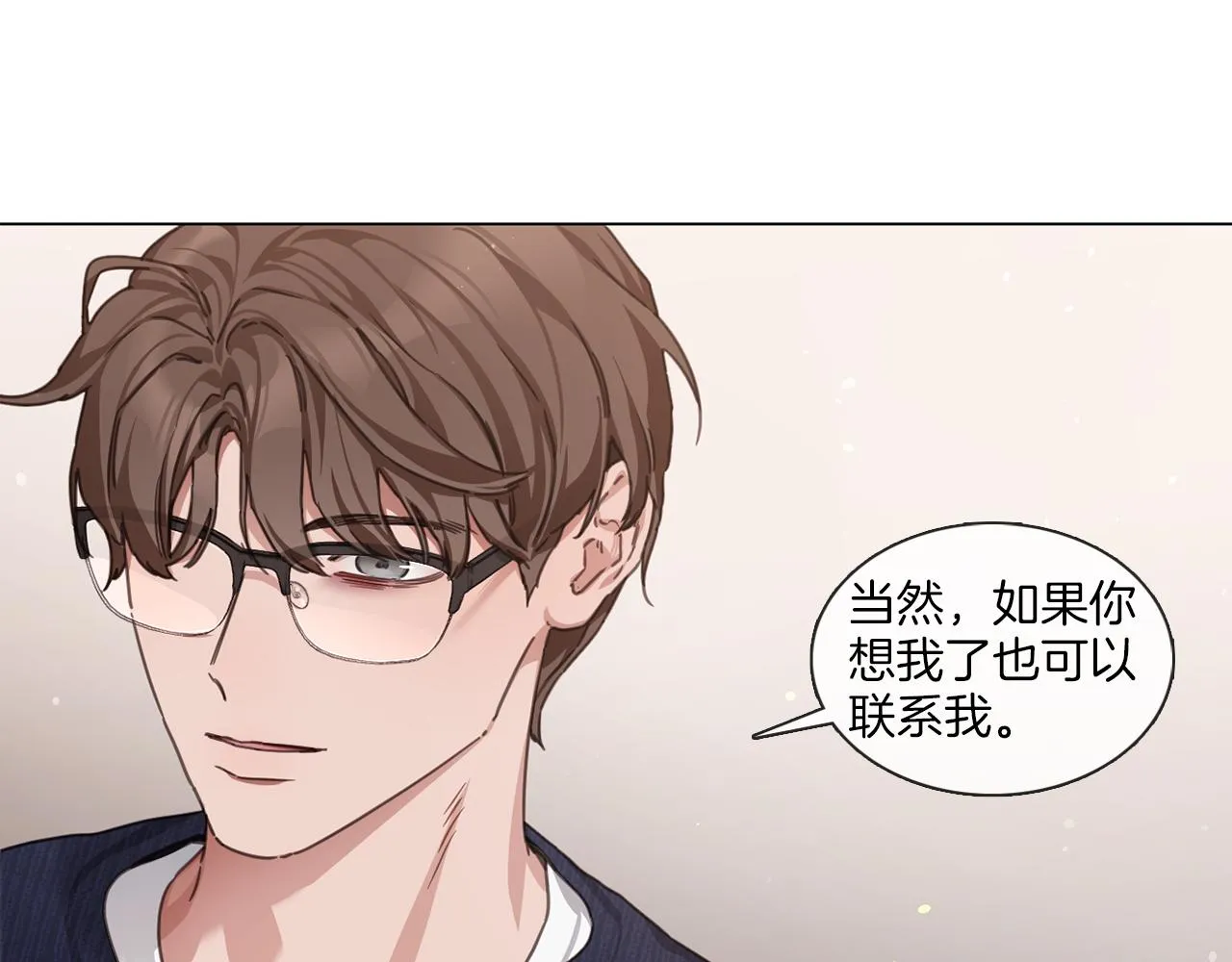 第65话 比赛结束 第56页