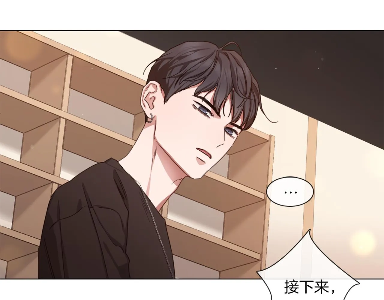第63话决赛正式开始 第44页
