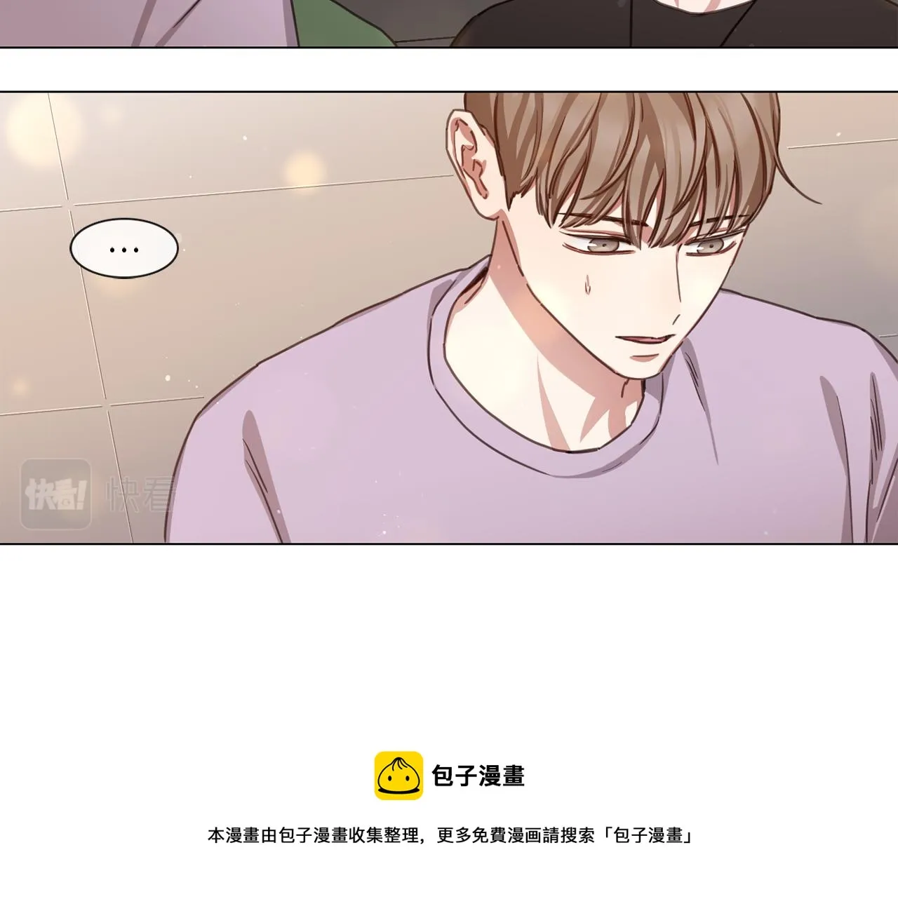 第62话亲友团登场 第29页