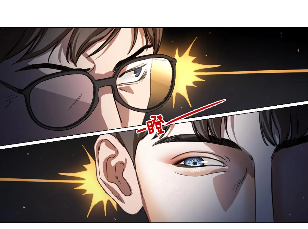 第62话亲友团登场 第40页
