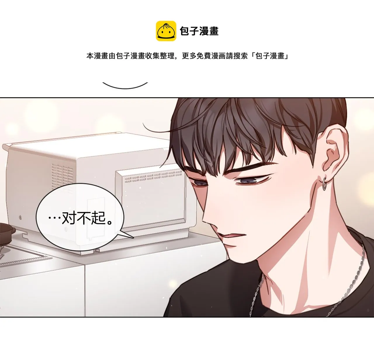 第62话亲友团登场 第65页