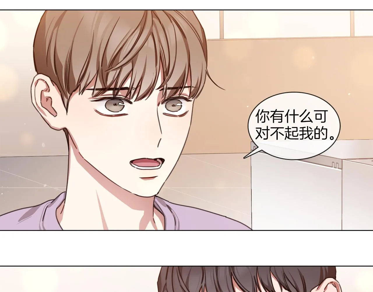 第62话亲友团登场 第66页