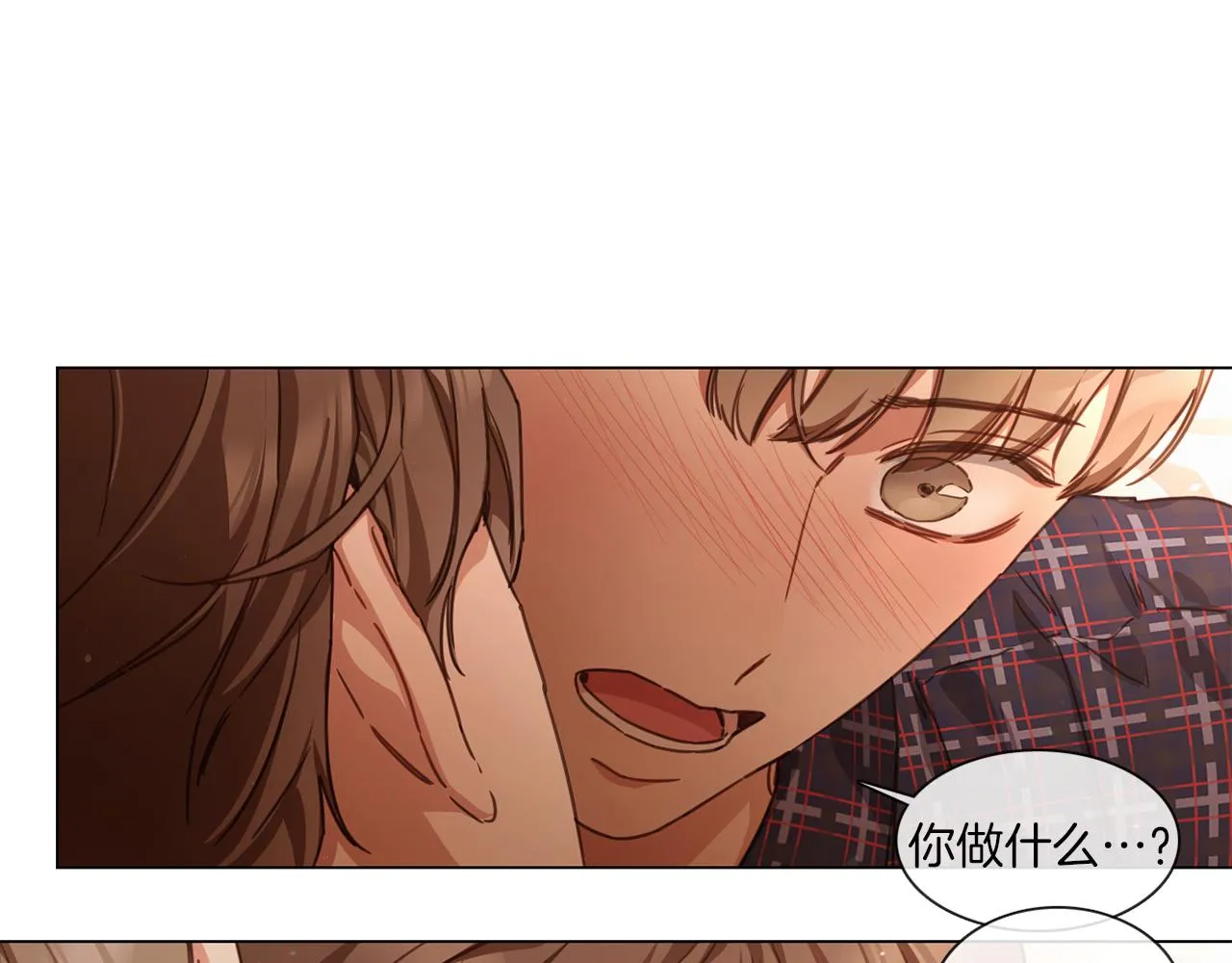 第61话就一次 第35页