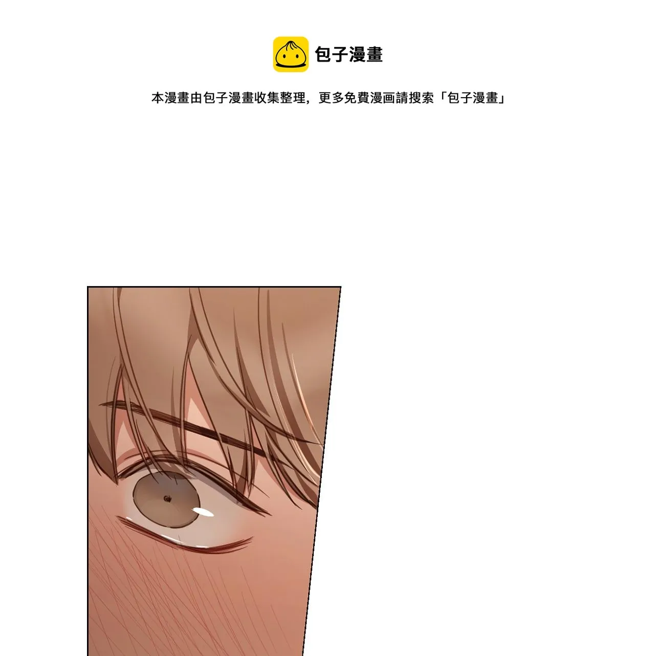 第61话就一次 第37页