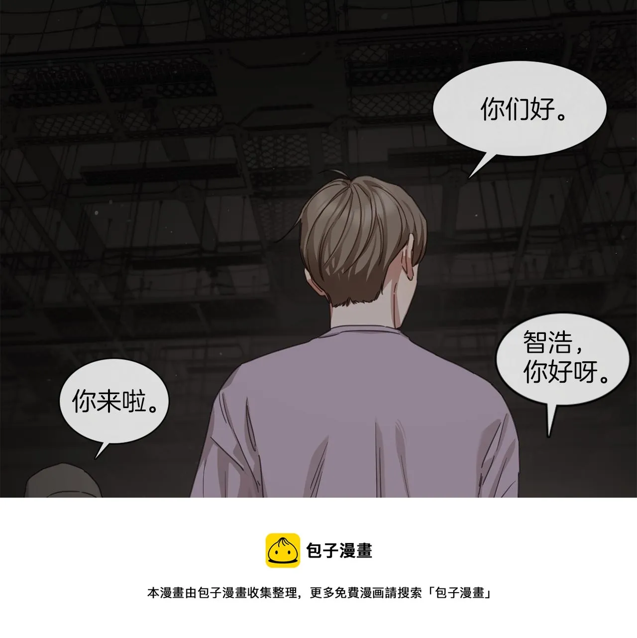 第61话就一次 第65页