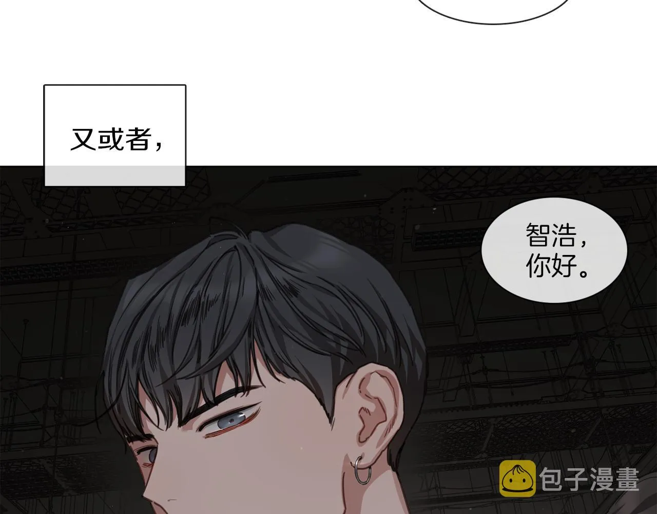 第61话就一次 第68页