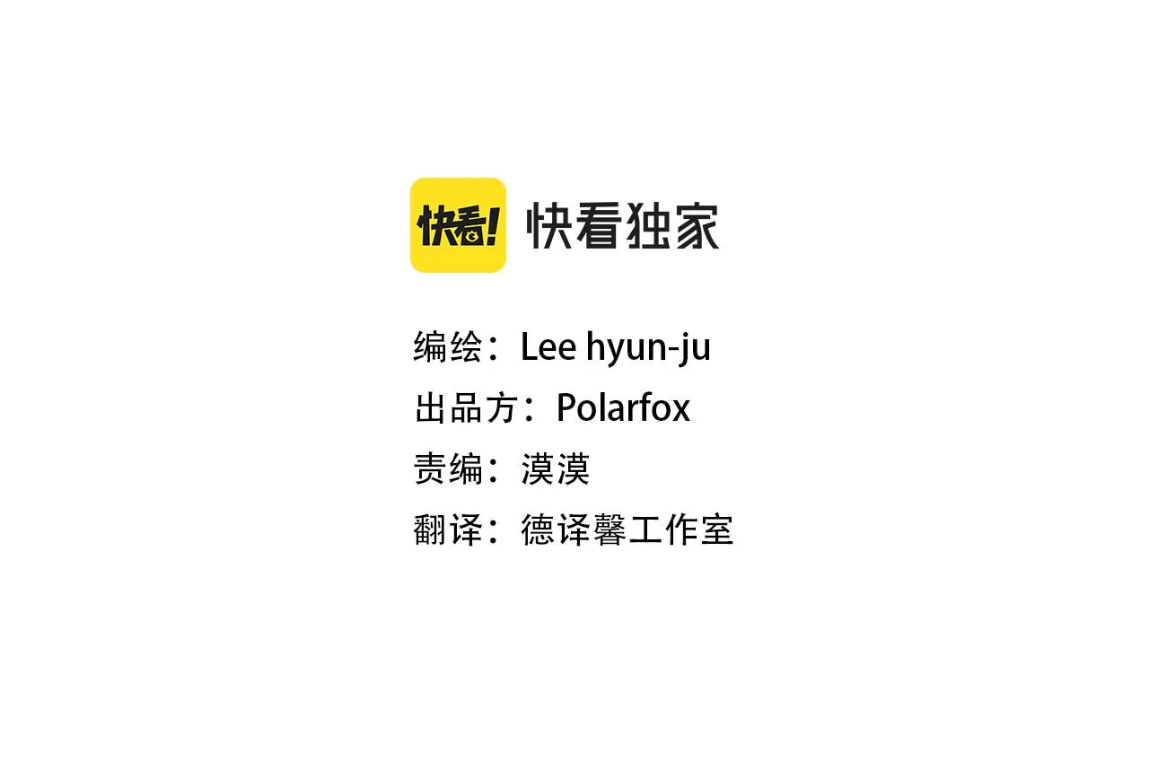 第60话导演受伤 第3页