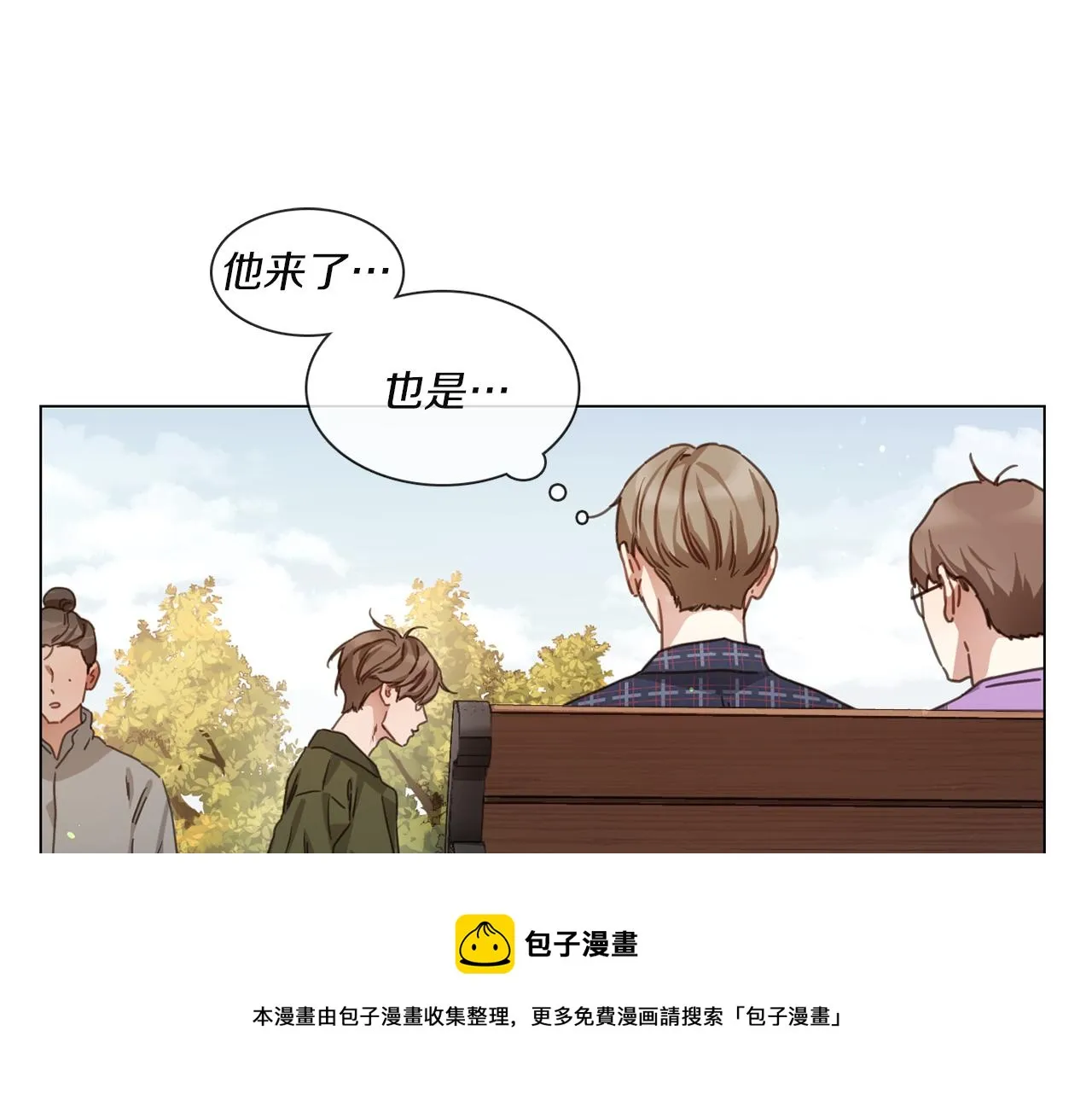 第60话导演受伤 第13页