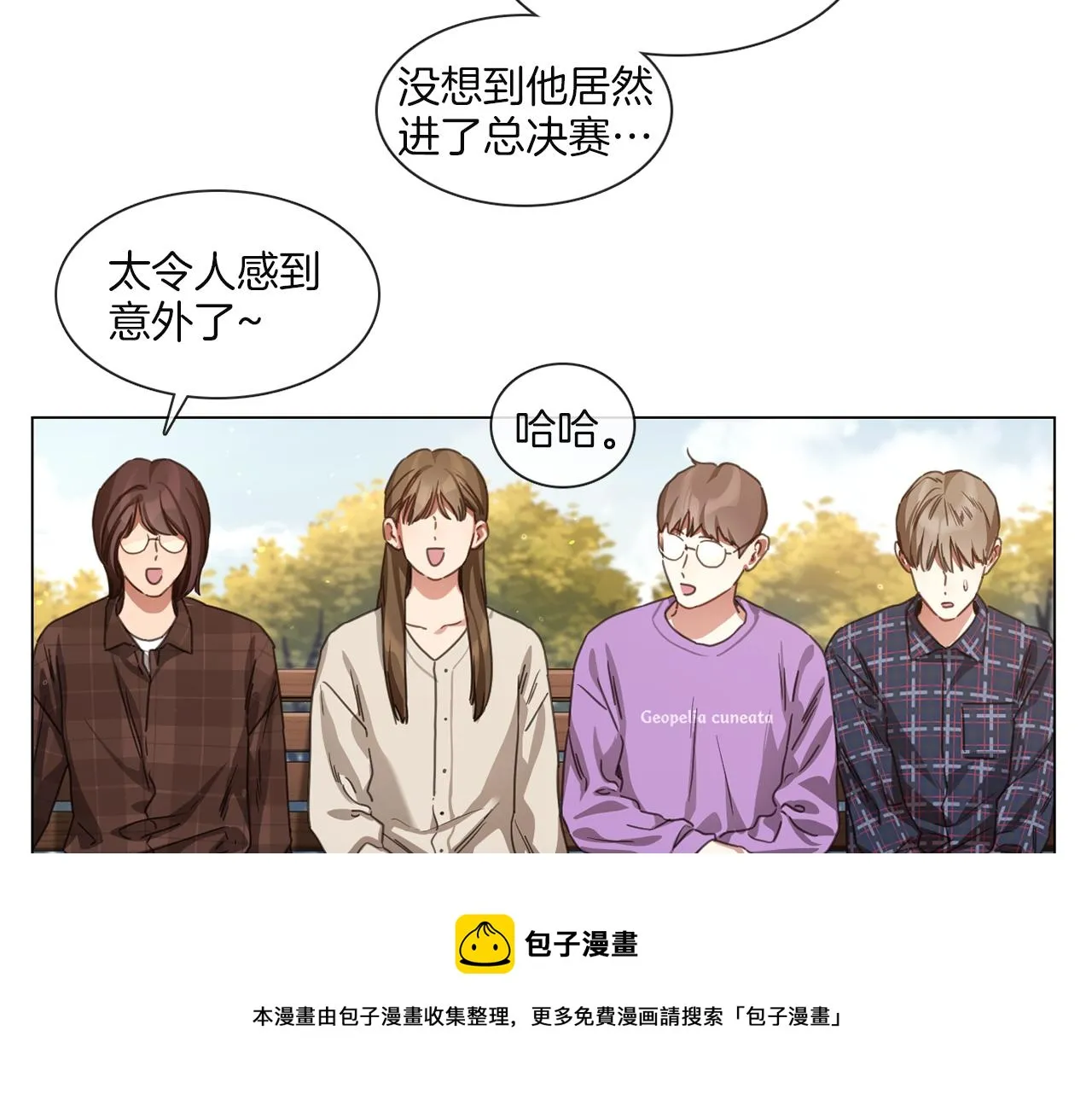第60话导演受伤 第17页