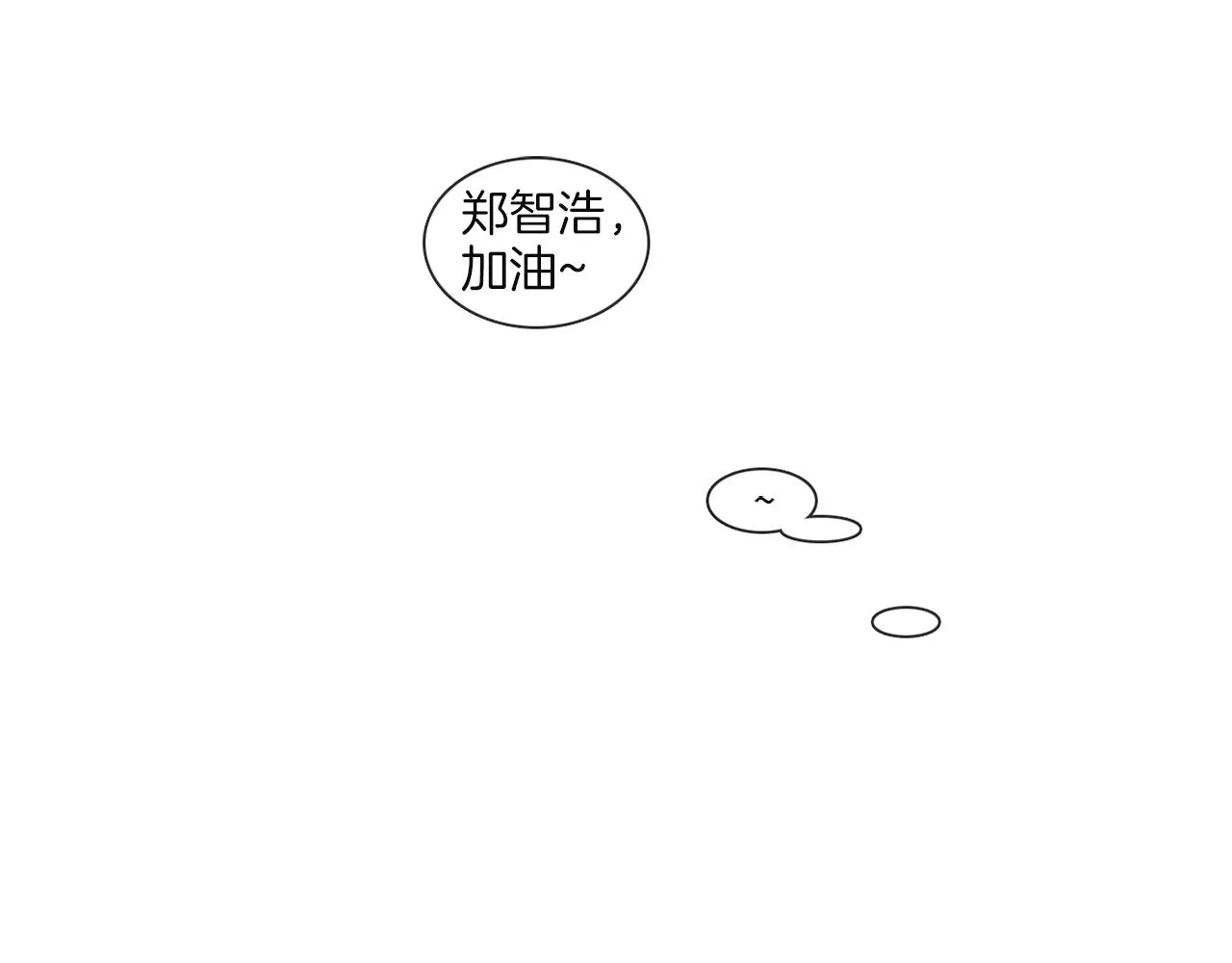 第60话导演受伤 第23页