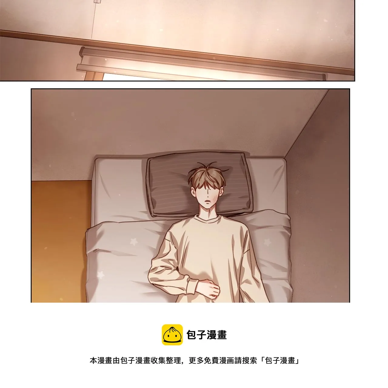 第59话我能怎么办 第77页