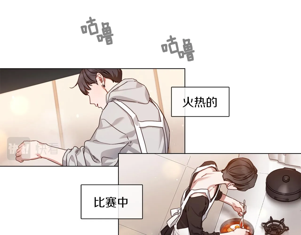 第56话半决赛到来 第22页