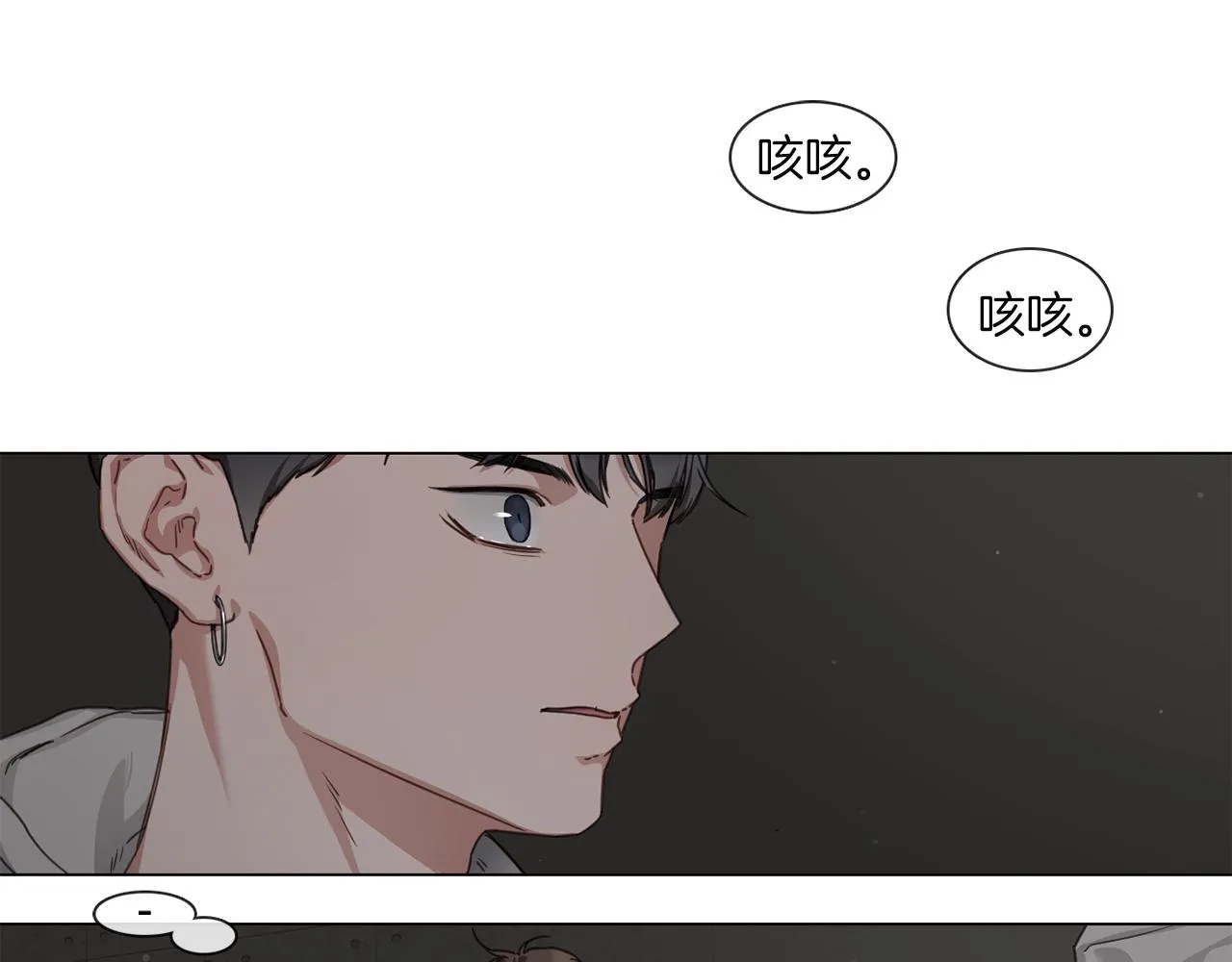 第56话半决赛到来 第52页