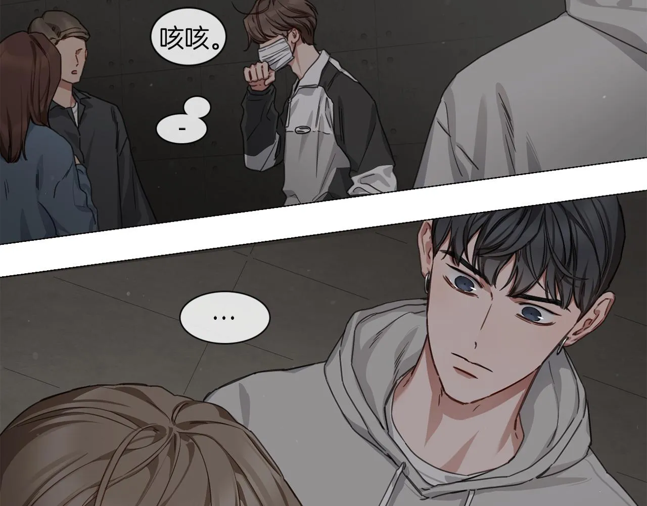 第56话半决赛到来 第53页