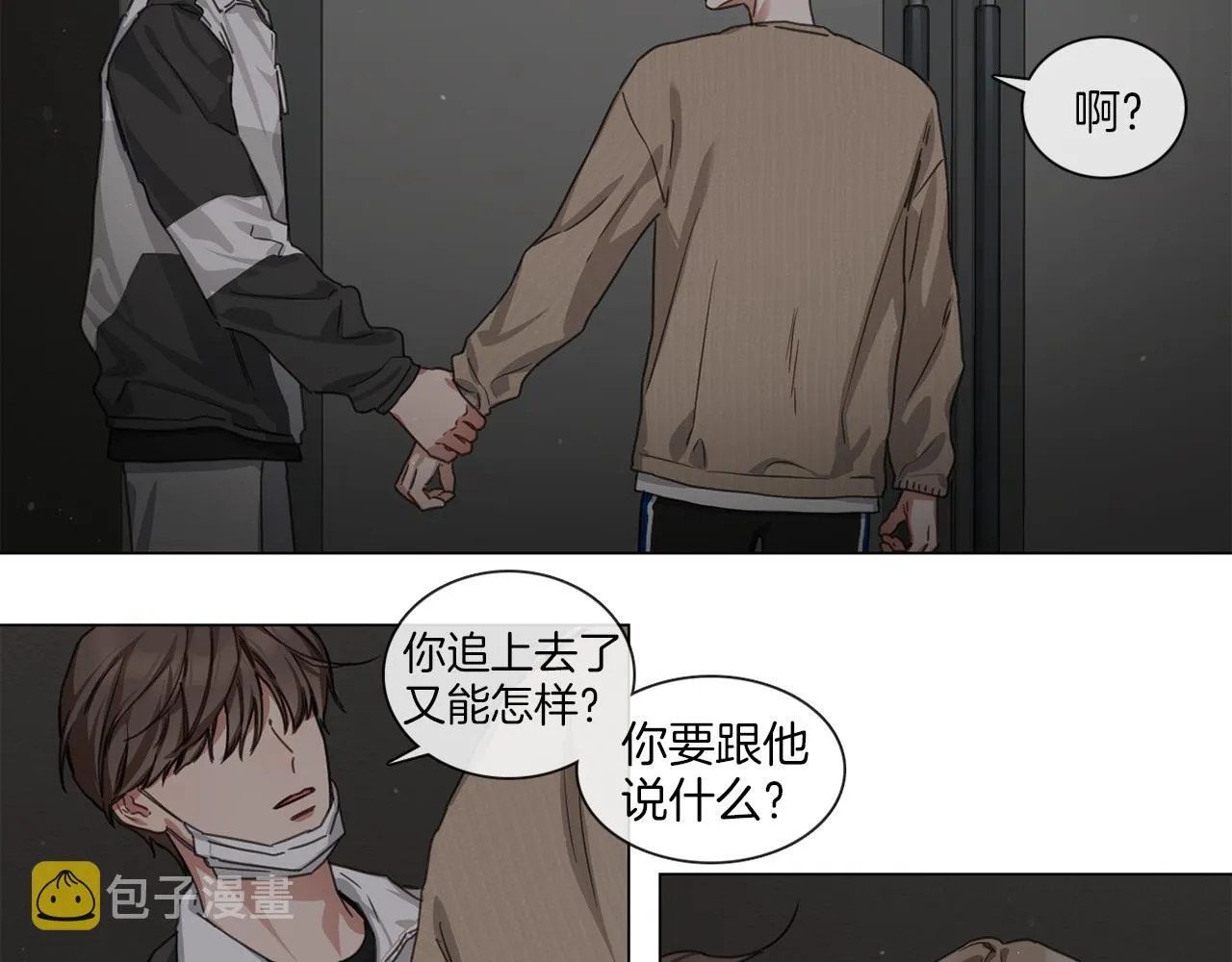 第56话半决赛到来 第59页