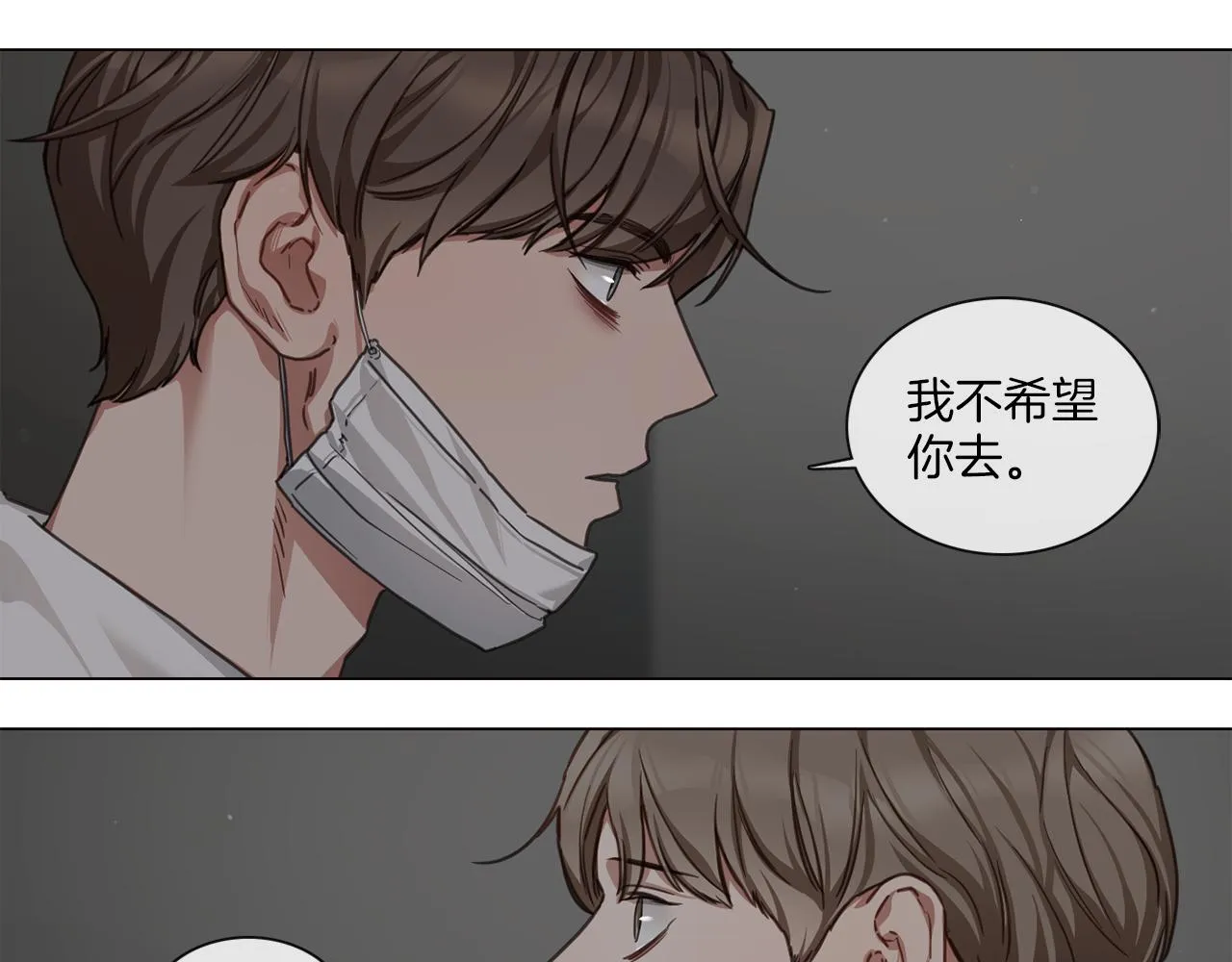 第56话半决赛到来 第61页