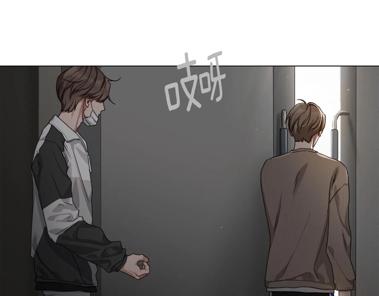 第56话半决赛到来 第64页