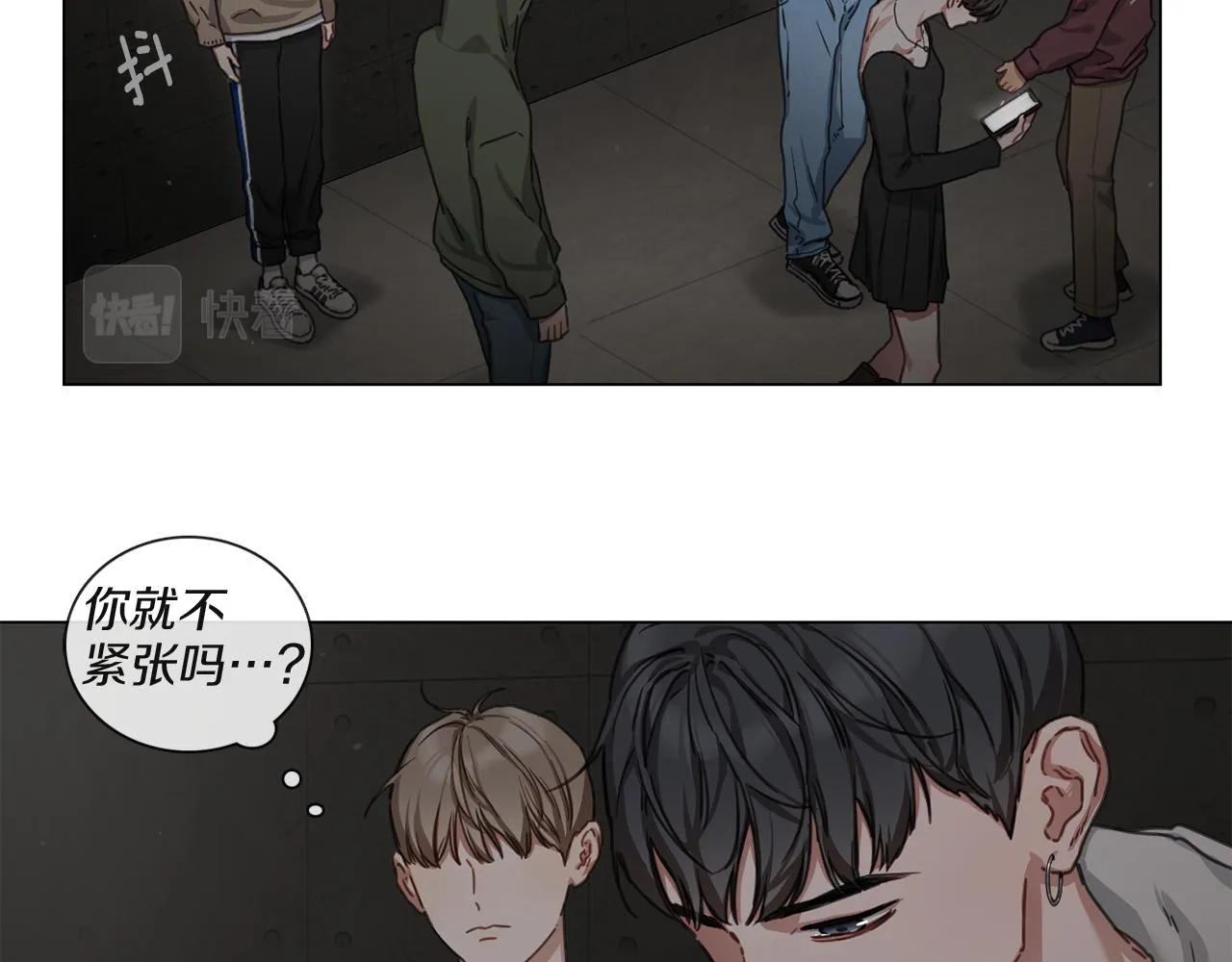 第55话年上还是年下 第53页
