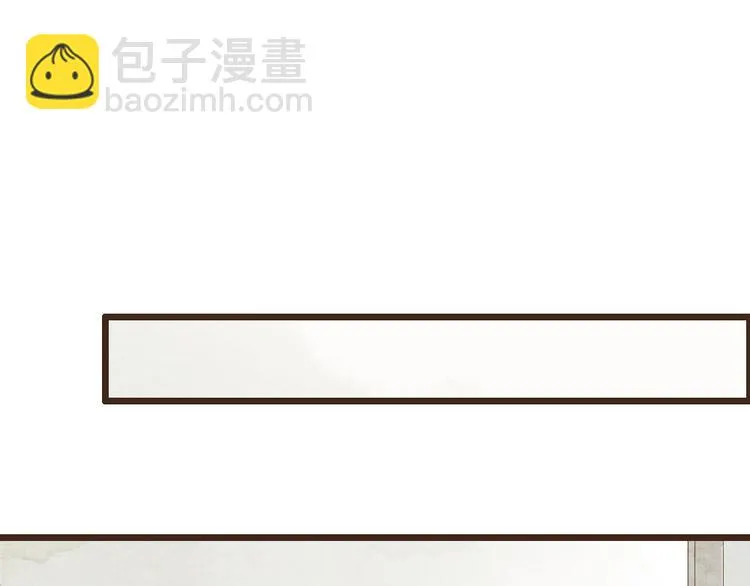 番外篇 真正的结局 第4页
