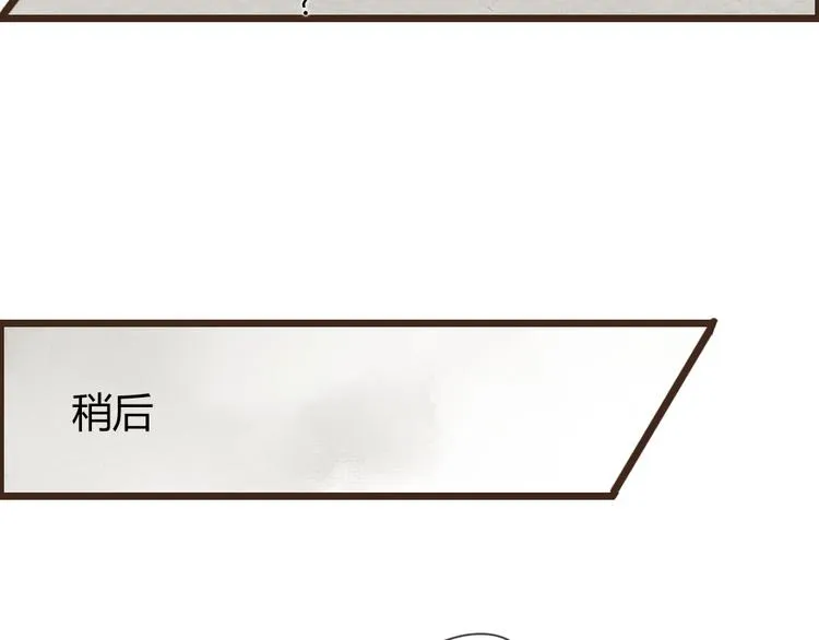 番外篇 真正的结局 第16页